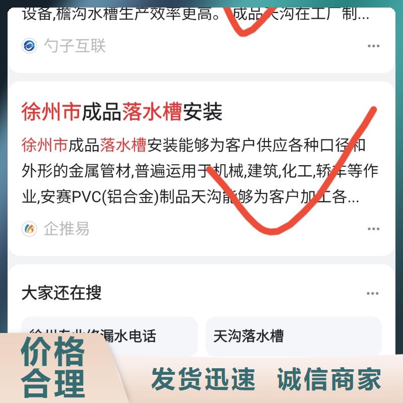 搜索引擎营销订单找上门专注品质