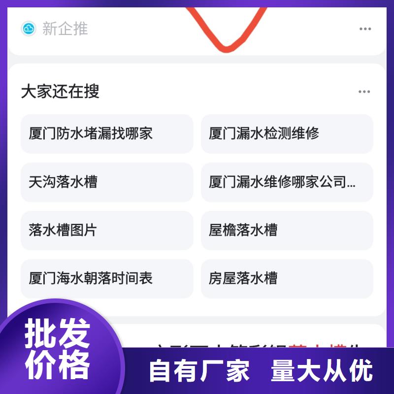 软件网站制作开发可看效果报表品质商家