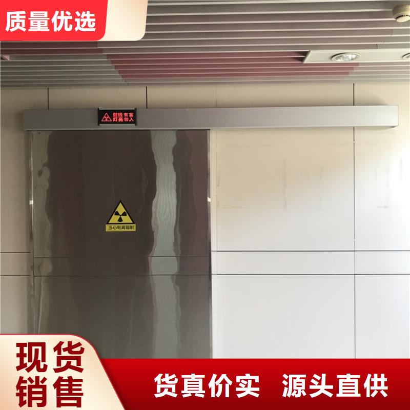 京山防辐射电动铅门质量可靠