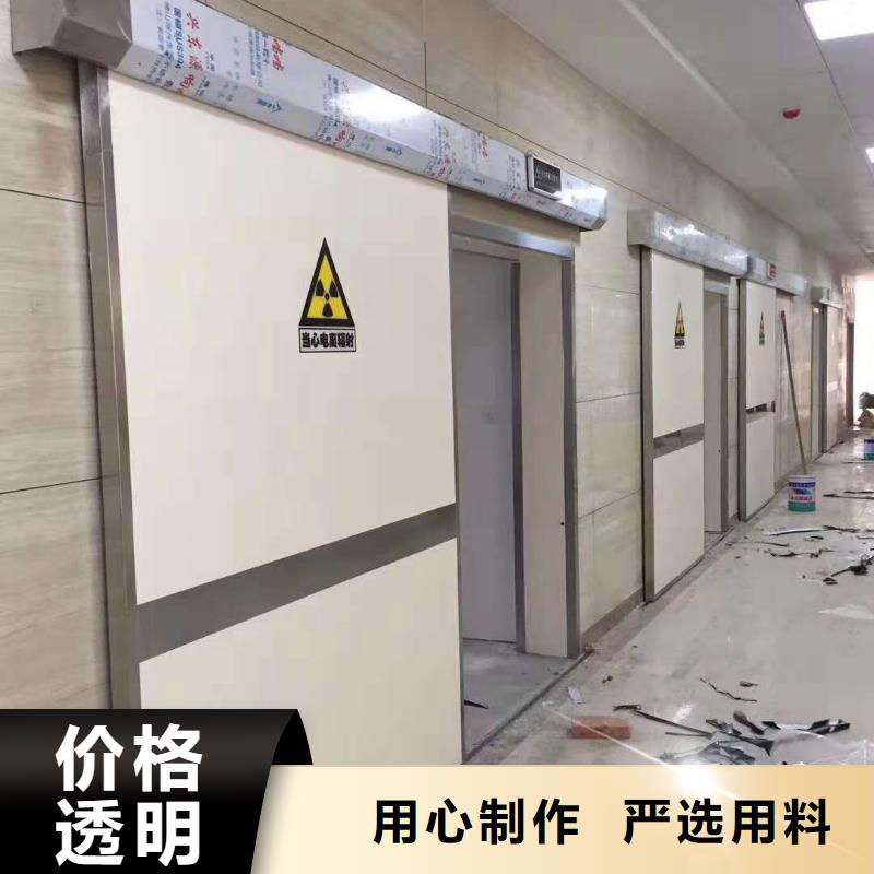 调兵山铅门当日价格