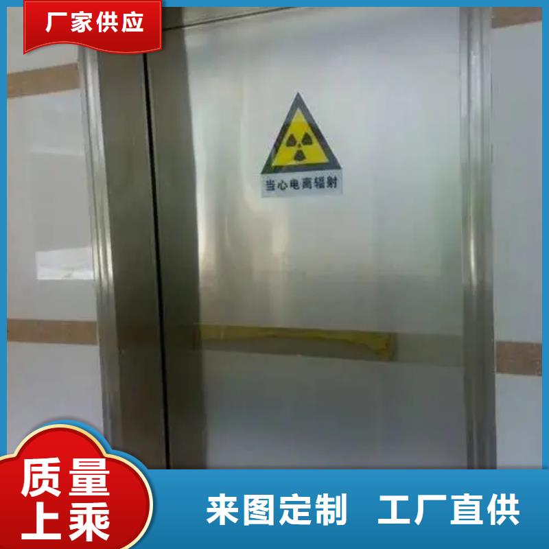 辽中铅门射线防护铅门安装用心做品质