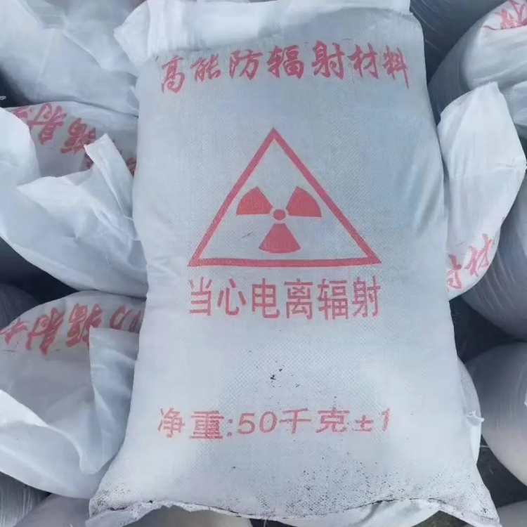 雨山硫酸钡_CT室墙体硫酸钡懂您所需