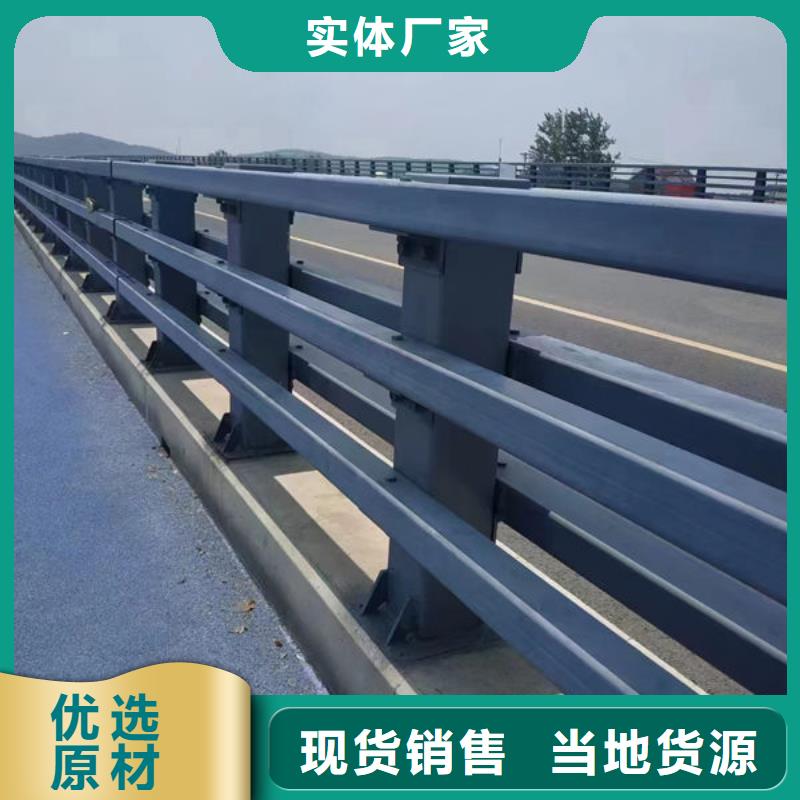 桥梁护栏全国走货道路隔离护栏品质保证