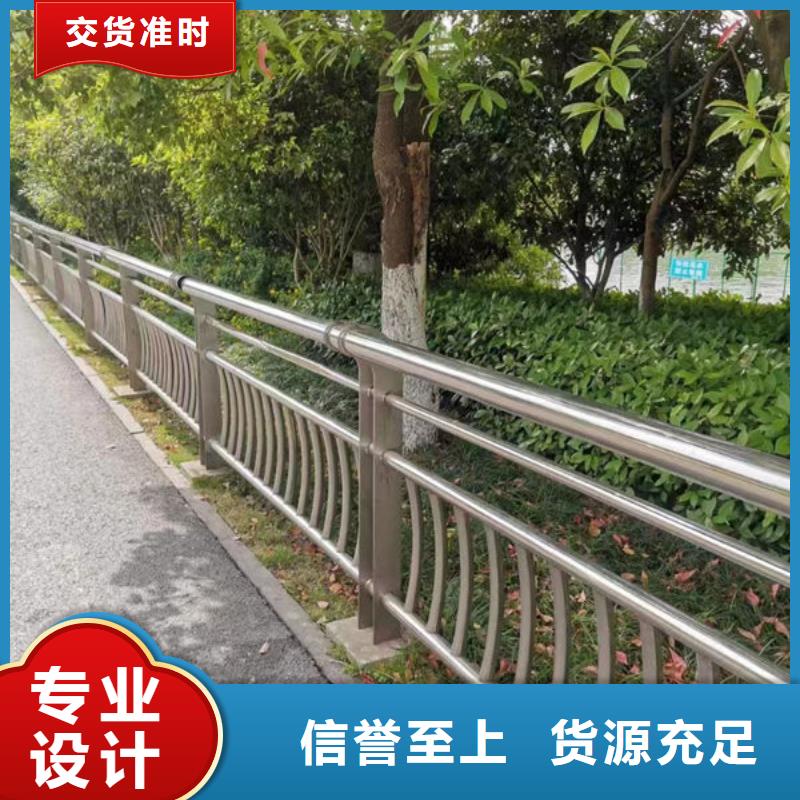 道路隔离护栏质量放心不锈钢护栏好产品放心购