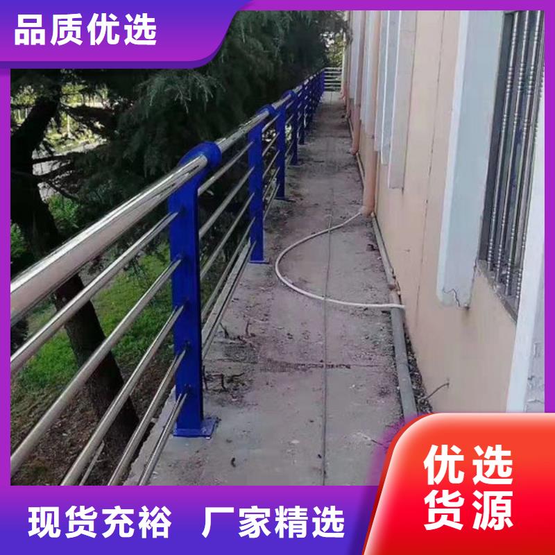 不锈钢护栏订制河道护栏精选厂家好货