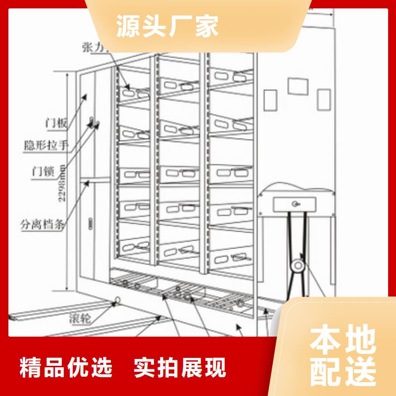 移动密集柜厂家价格来厂考察西湖畔厂家当地货源