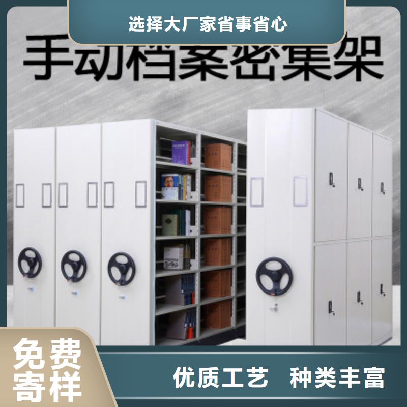 咸宁手摇密集架生产厂家品牌厂家西湖畔厂家