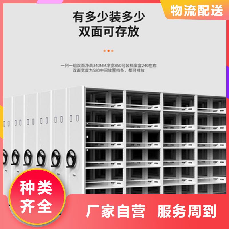 移动密集架价格10年经验西湖畔厂家当地制造商