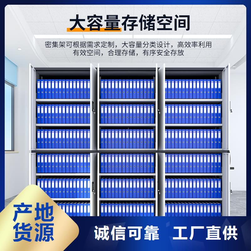 密集架采购中标结果质保一年厂家本地制造商