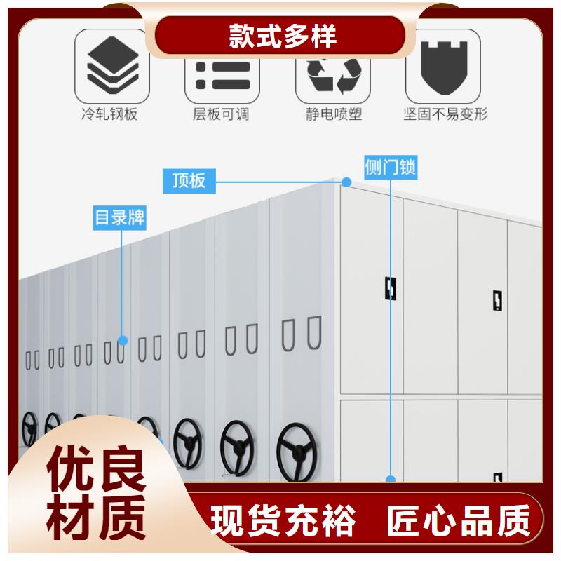 移动密集柜定制实体厂家厂家敢与同行比价格