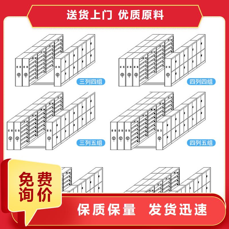 轨道密集架生产厂家质量保证厂家每一处都是匠心制作