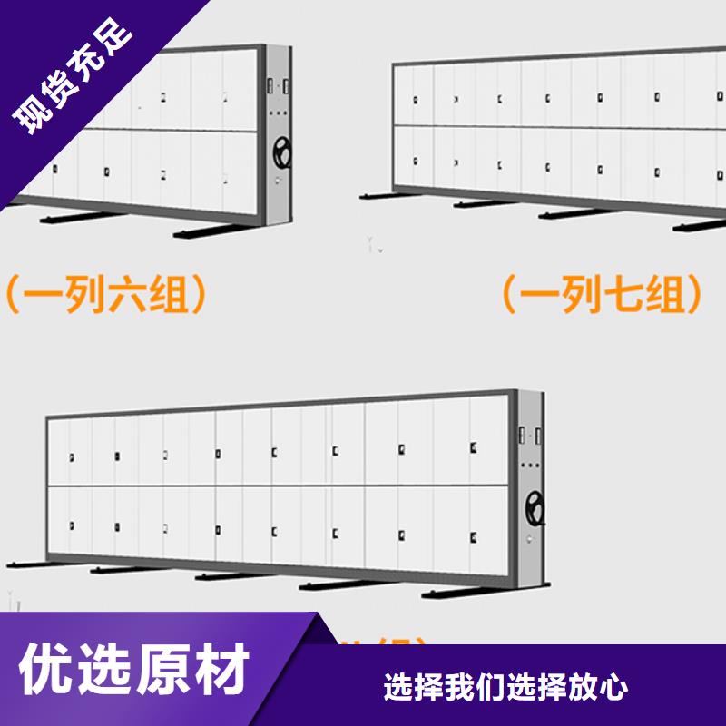 手摇密集架档案柜价格信赖推荐厂家优质货源