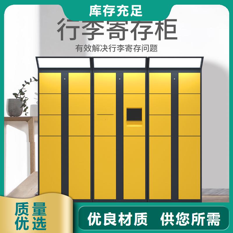 宁波快递柜不锈钢柜用心做产品