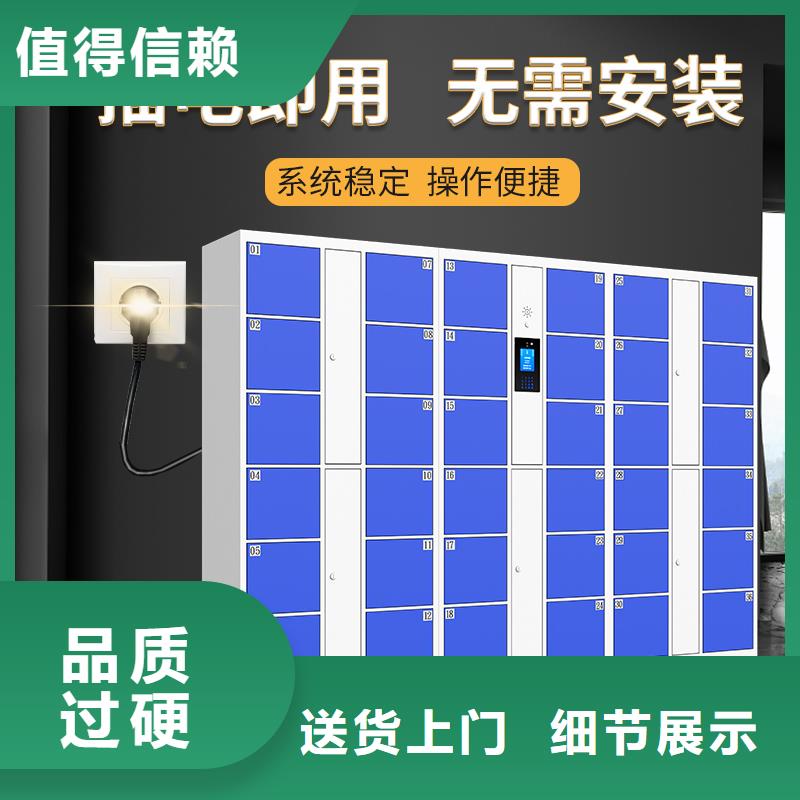 台州快递柜,指纹存放柜源头厂家