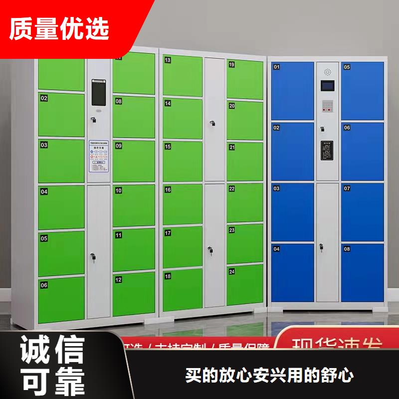 重庆快递柜 档案密集架采购