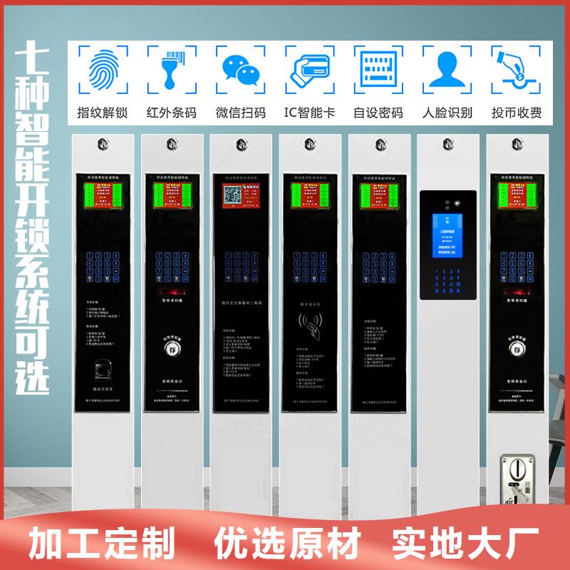 舟山快递柜,识别存包柜详细参数