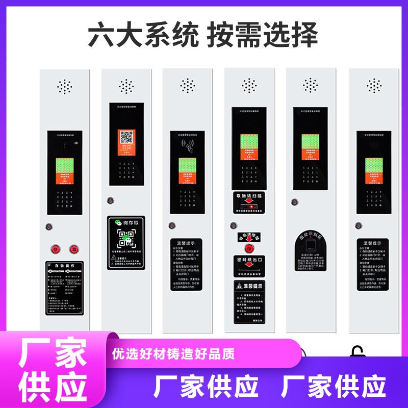连云港 快递柜工厂直销