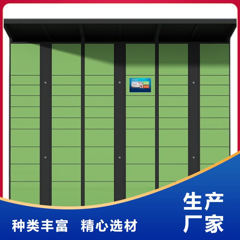 苏州快递柜_导医台适用范围广