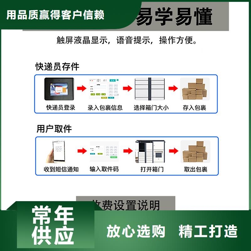 丽水快递柜,密集架实力厂家