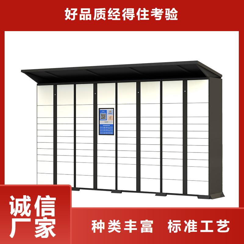 金华快递柜-密集柜厂家直发