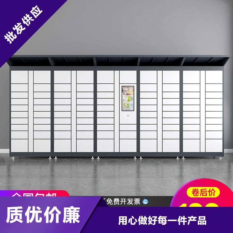 快递柜药品柜优选原材