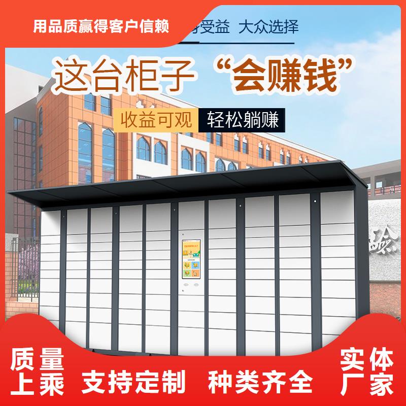 徐州快递柜光盘柜分类和特点