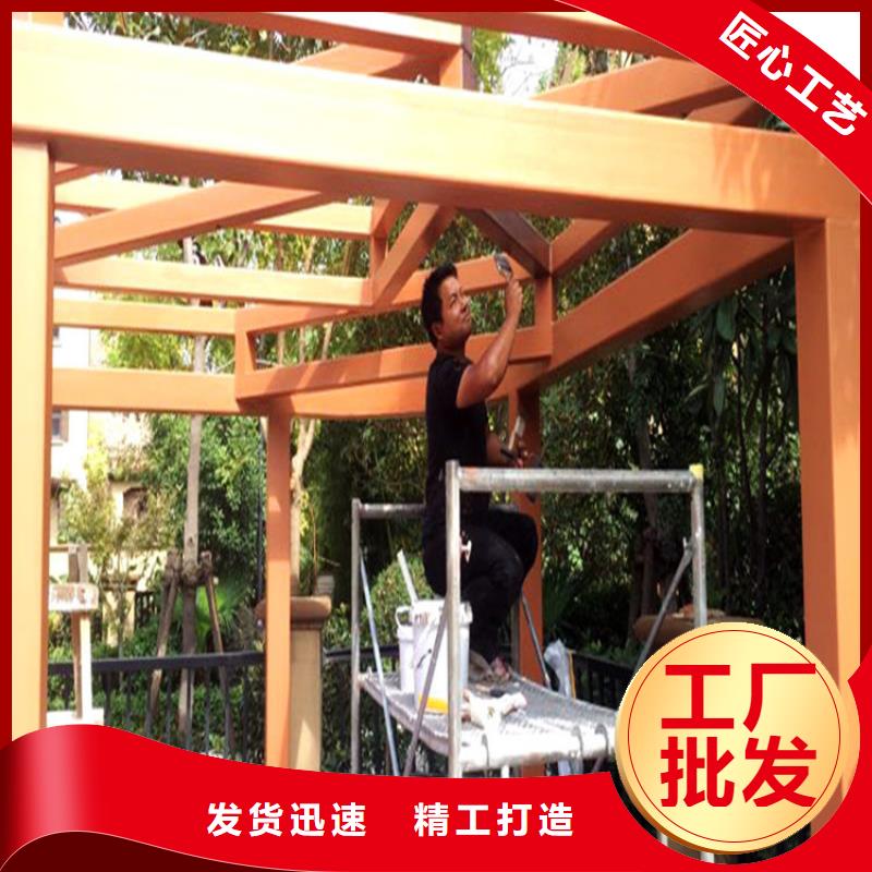 益阳源头批发栈道护栏木纹漆