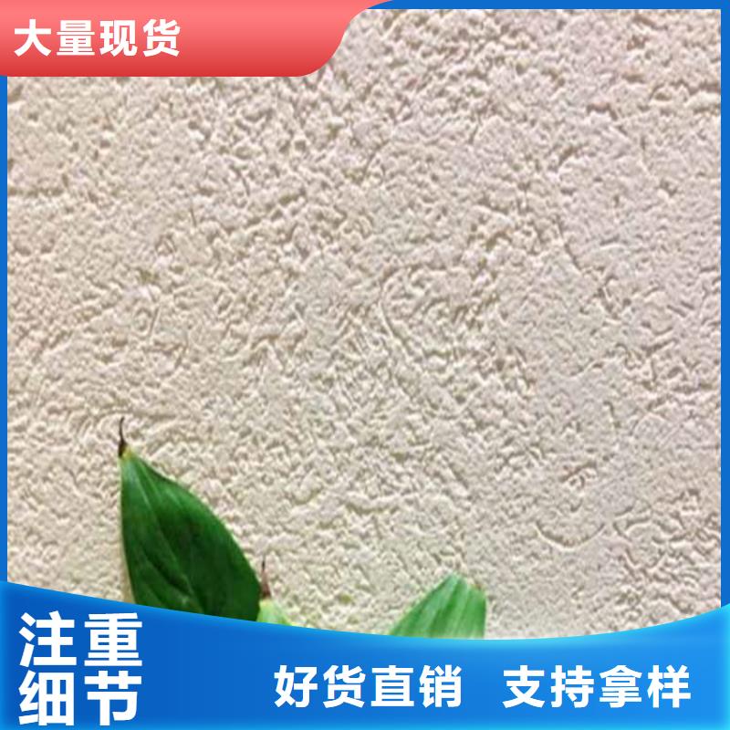 灰泥,雅晶石价格细节展示本地范围生产厂家