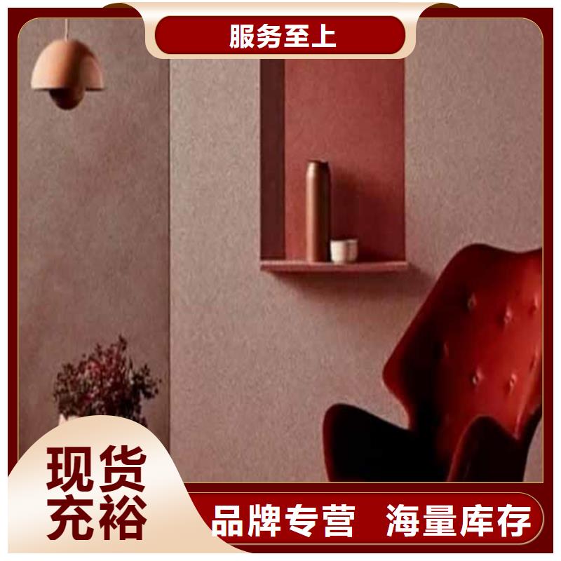 灰泥金属木纹漆详细参数专心专注专业