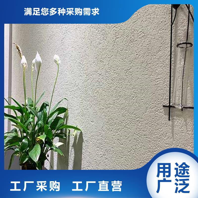 灰泥_雅晶石产地直供实体诚信厂家