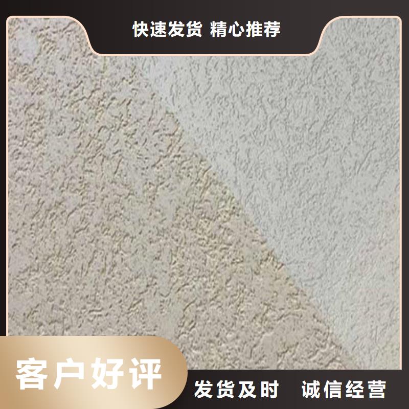 灰泥_廊架木纹漆品质服务诚信为本匠心工艺