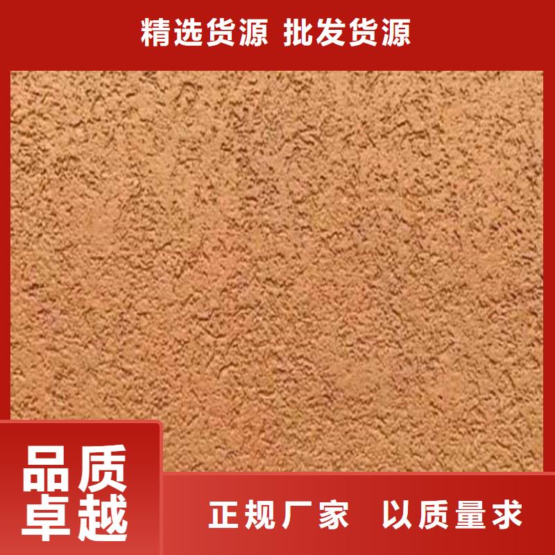 毕节灰泥艺术漆品牌厂家