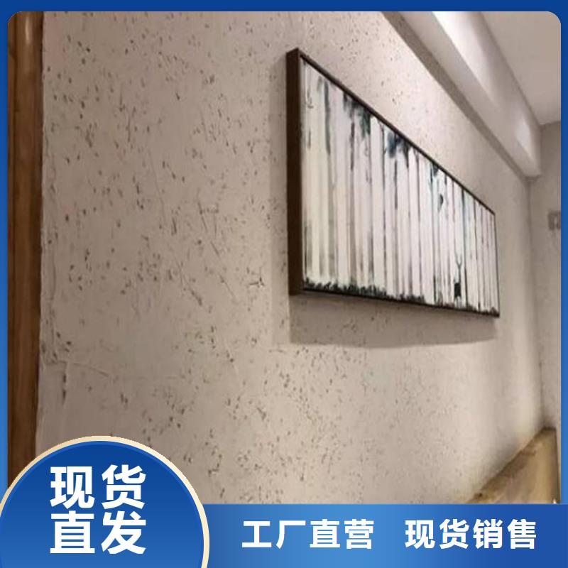 四川民宿客栈稻草漆全包施工