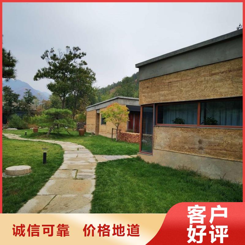 四川资阳稻壳漆,仿泥巴稻草漆,美丽乡村建设,仿夯土涂料厂家批发