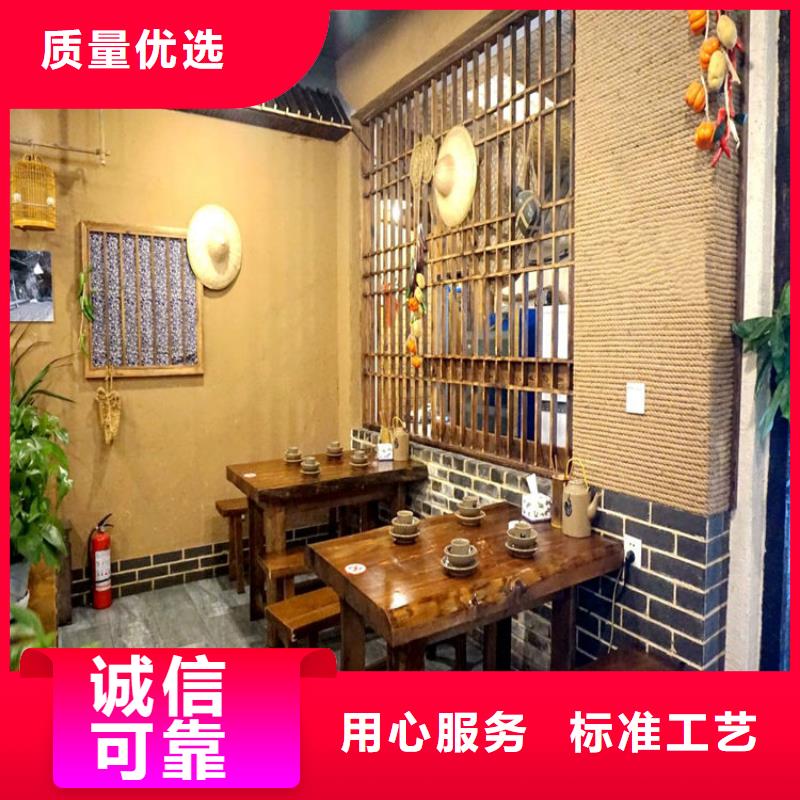 酒店稻草漆全包价格用心做好每一件产品