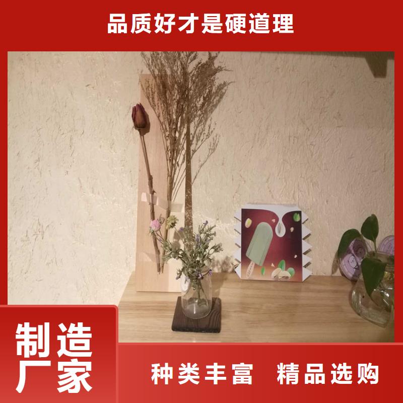 外墙稻草漆施工团队附近供应商