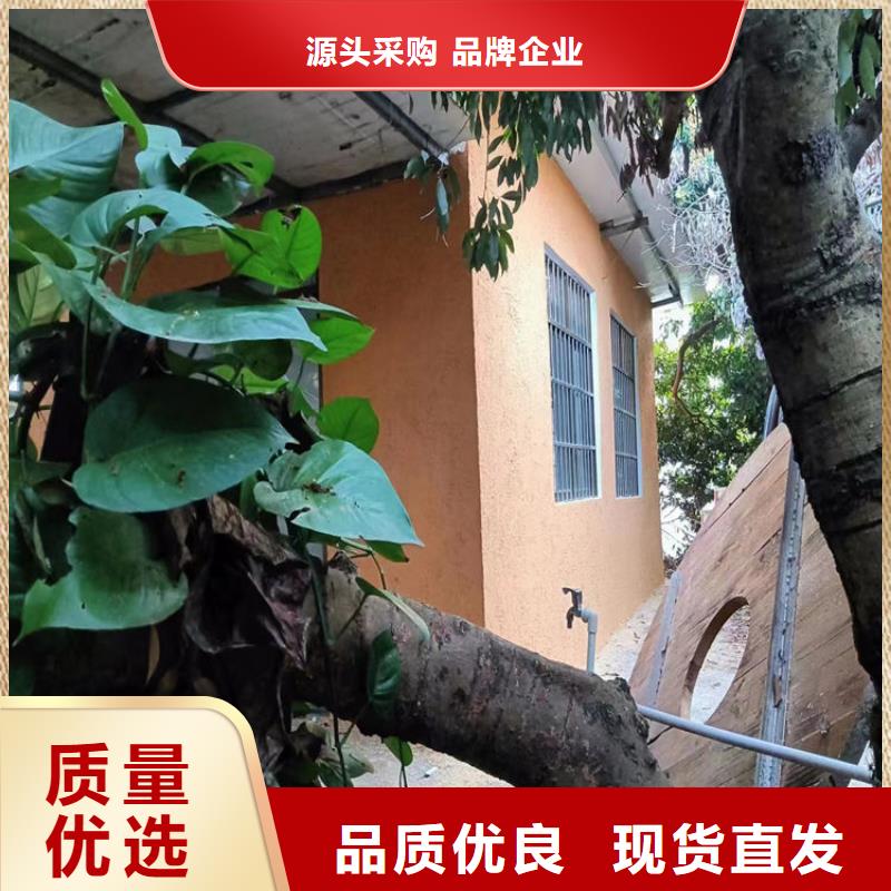 生态稻草漆批发价格认准大品牌厂家