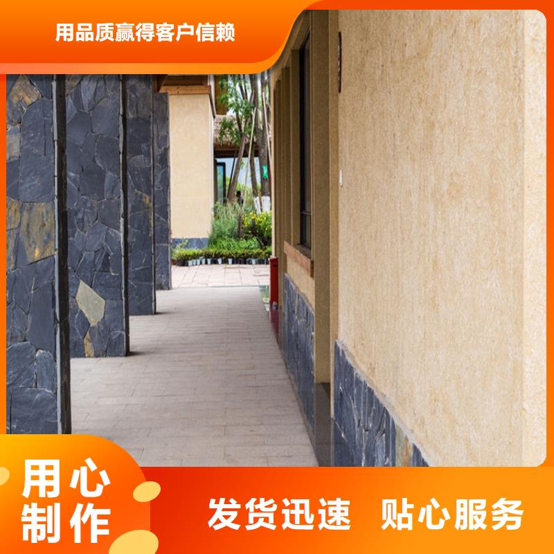 河南郑州稻秸秆漆源头工厂可调色