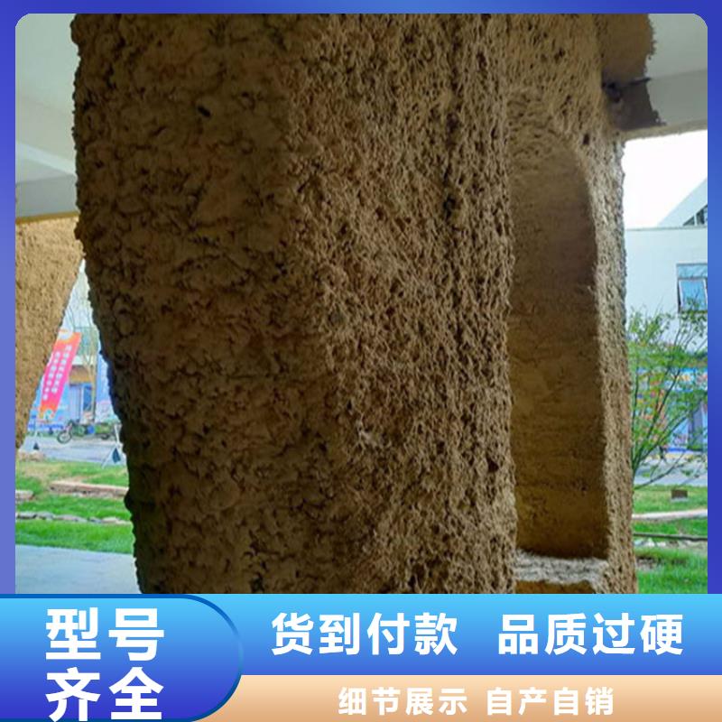 新疆乌鲁木齐夯土墙面漆，仿泥巴墙涂料，稻草漆厂家，仿夯土漆批发价格
