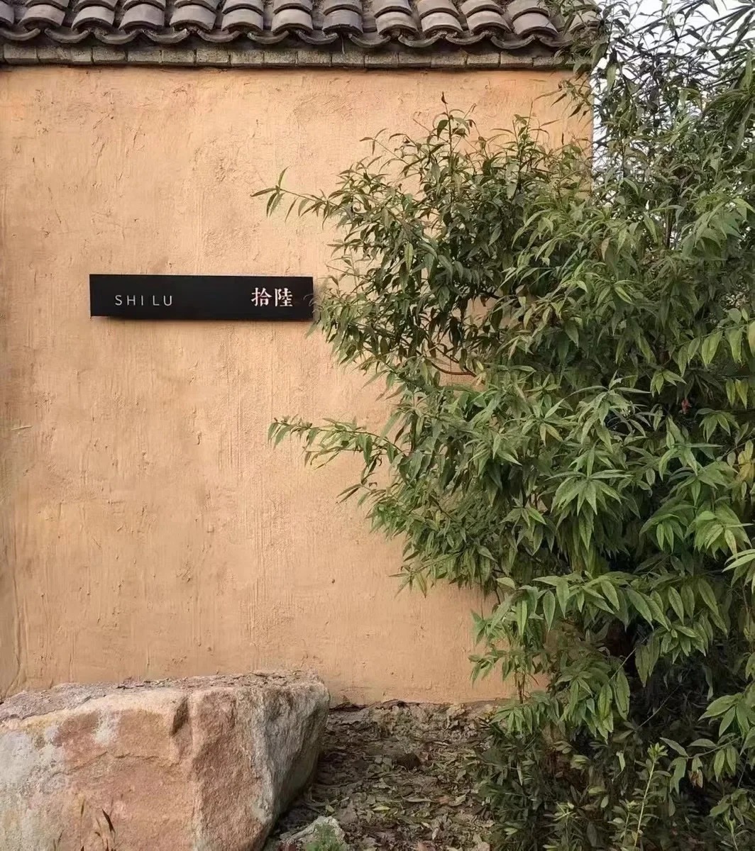 宁夏泥巴墙漆，老房翻新，民宿改造，稻草漆源头厂家