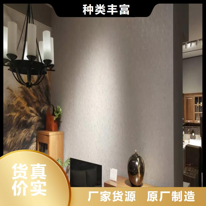 沙坪坝马来漆马来漆每平米多少钱一手货源