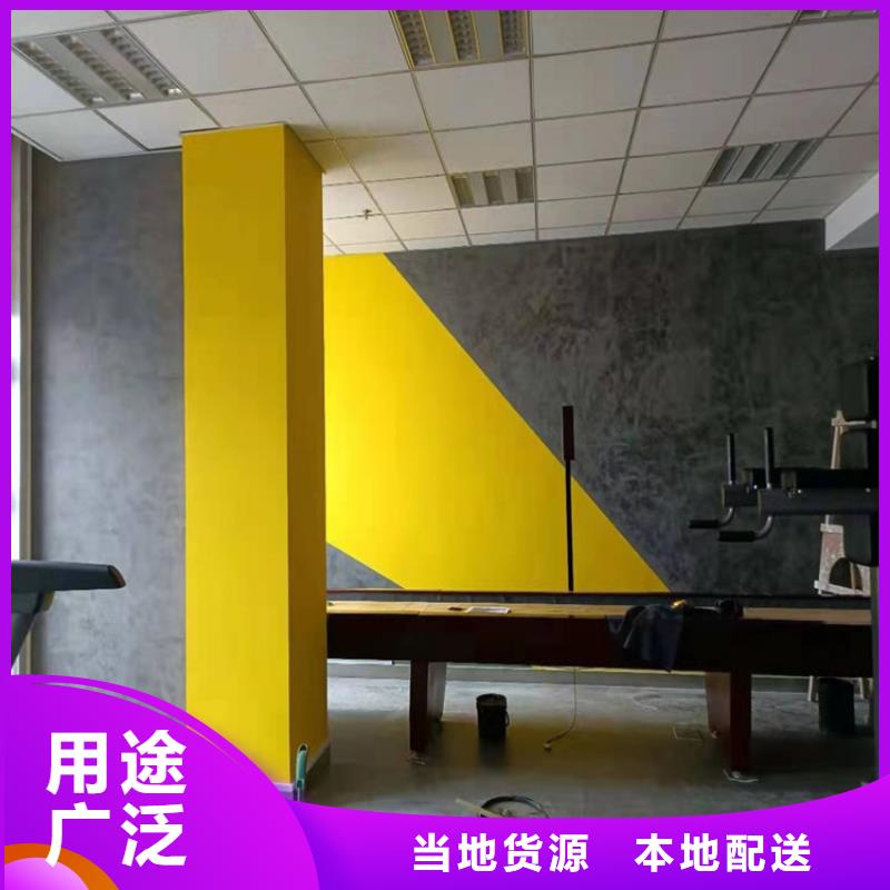 安康室内马来漆质量保证艺术涂料