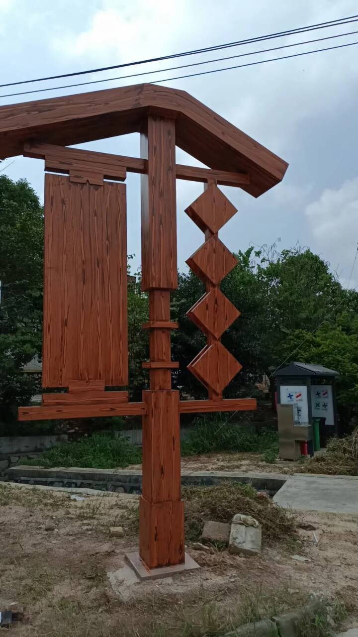 不锈钢仿木纹漆全包施工价格#廊架长廊#凉亭花架#栈道护栏专注细节使用放心