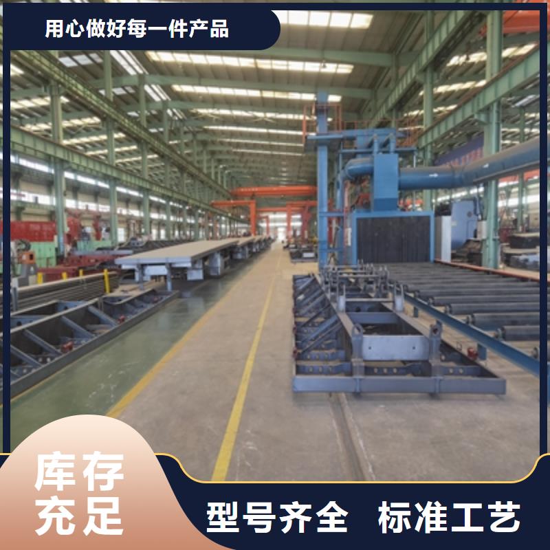 宁波T700L汽车大梁板直供厂家