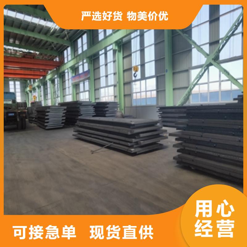 深圳福田BST700L汽车板-BST700L汽车板专业厂家