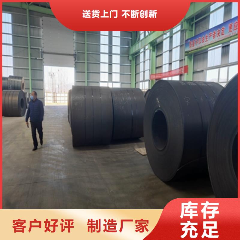 T510L钢板直销品牌:德宏T510L钢板生产厂家