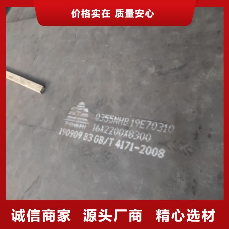 叠彩汽车大梁板厂家热销