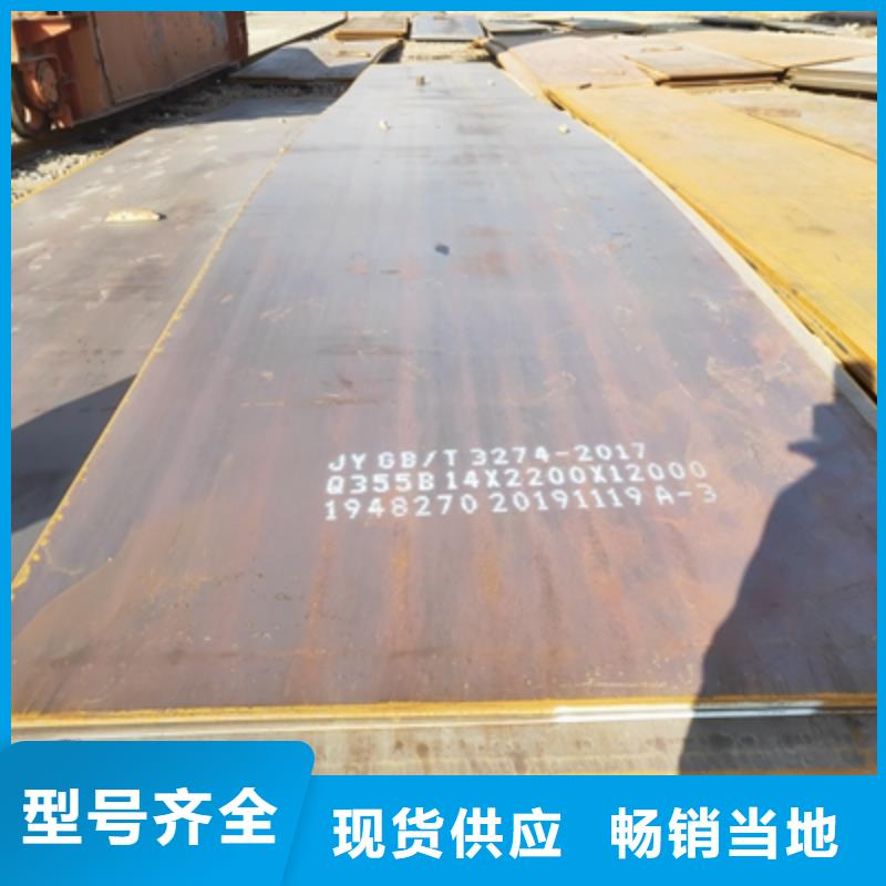 T610L高强板良心厂家工艺成熟