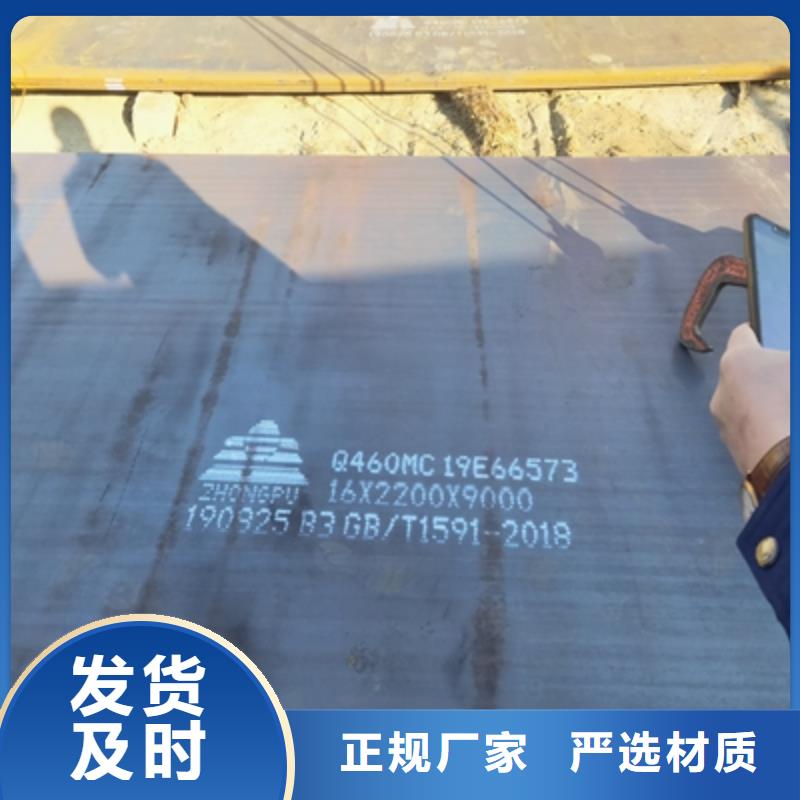 QSTE500TM汽车大梁板价格美丽厂家实力雄厚