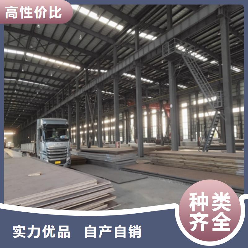 黄浦BS750L钢板生产厂商